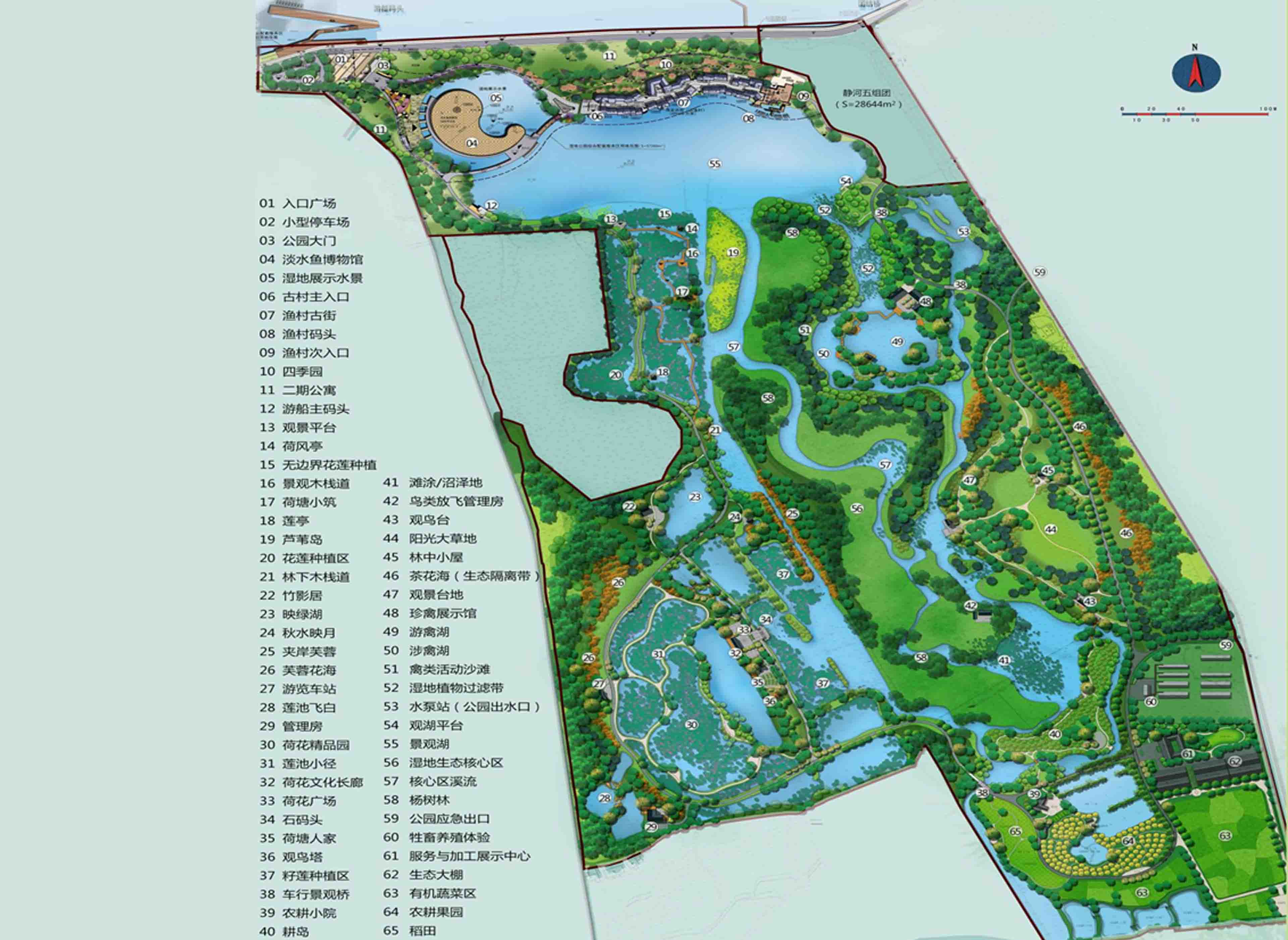 洋沙湖国家旅游度假区湿地公园规划设计及生态产业业态规划